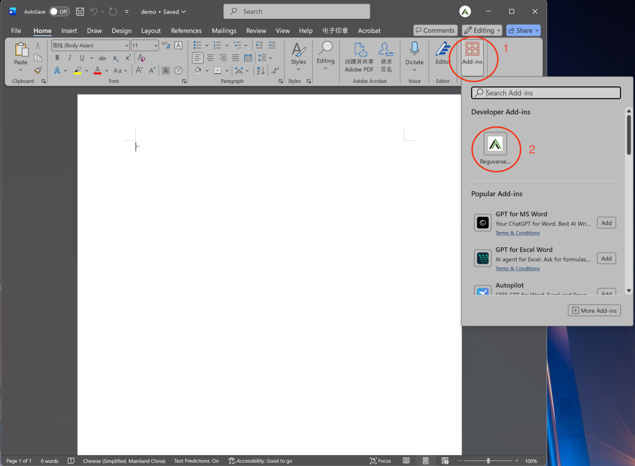 Add-ins button on the Home tab